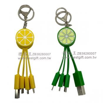 多功能檸檬造型充電線