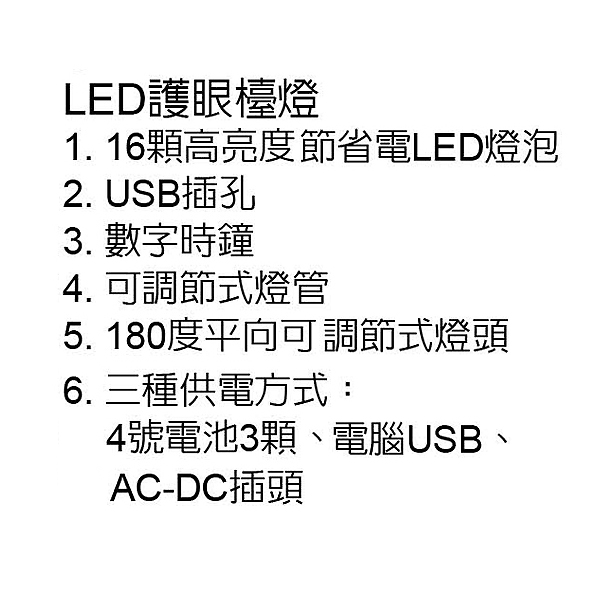 禮品王　電子禮品網　提供各式計算機,萬年曆,翻譯機,行動電源,mp3,檯燈,USB,LED,數位相框,倒數計時器,按摩器,太陽能禮品,錄音筆,鬧鐘,滑鼠,數位相框,手電筒,計步器。