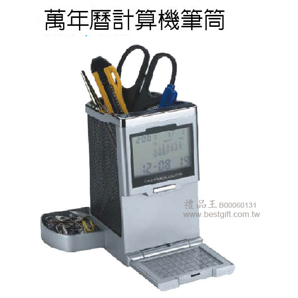 禮品王　電子禮品網　提供各式計算機,萬年曆,翻譯機,行動電源,mp3,檯燈,USB,LED,數位相框,倒數計時器,按摩器,太陽能禮品,錄音筆,鬧鐘,滑鼠,數位相框,手電筒,計步器。