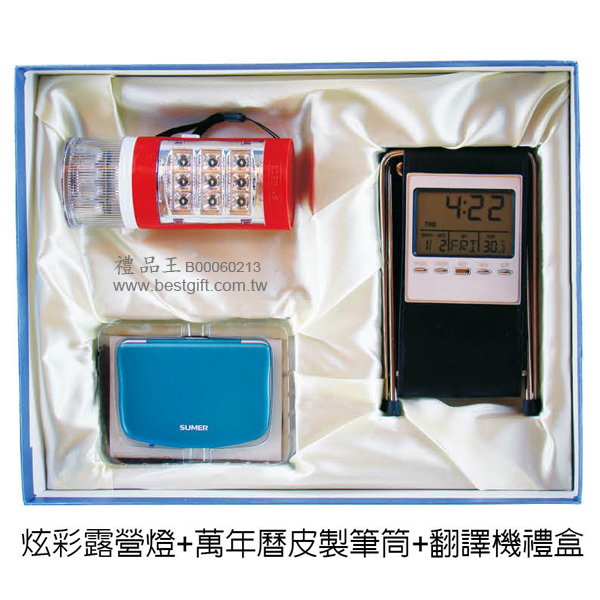 禮品王　電子禮品網　提供各式計算機,萬年曆,翻譯機,行動電源,mp3,檯燈,USB,LED,數位相框,倒數計時器,按摩器,太陽能禮品,錄音筆,鬧鐘,滑鼠,數位相框,手電筒,計步器。