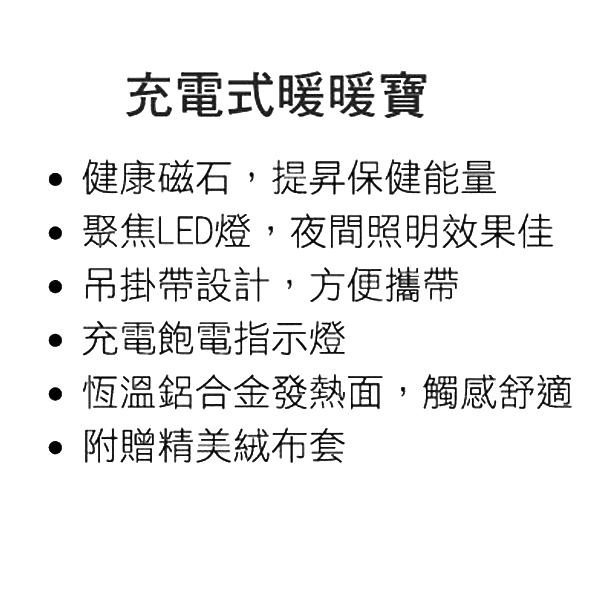 禮品王　電子禮品網　提供各式計算機,萬年曆,翻譯機,行動電源,mp3,檯燈,USB,LED,數位相框,倒數計時器,按摩器,太陽能禮品,錄音筆,鬧鐘,滑鼠,數位相框,手電筒,計步器。