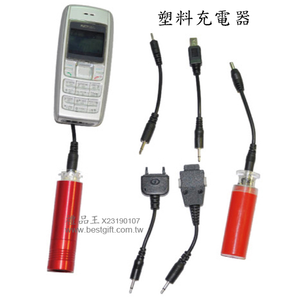 計算機 萬年曆 翻譯機 行動電源 mp3 檯燈 USB LED 數位相框 倒數計時器 按摩器 太陽能禮品 音筆 鬧鐘 滑鼠 數位相框 手電筒 計步器