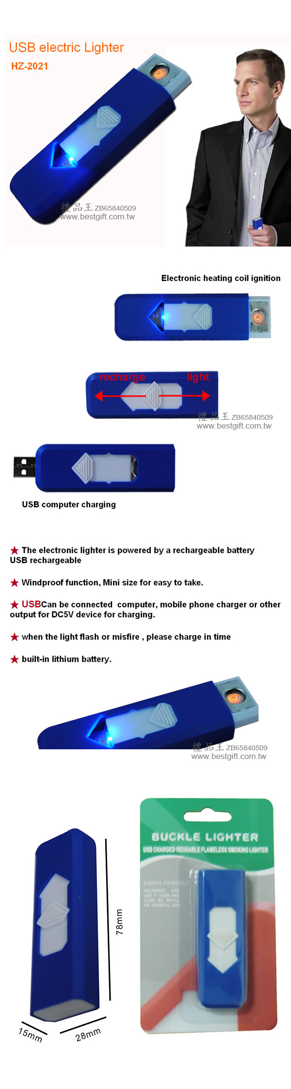 禮品王　電子禮品網　提供各式計算機,萬年曆,翻譯機,行動電源,mp3,檯燈,USB,LED,數位相框,倒數計時器,按摩器,太陽能禮品,錄音筆,鬧鐘,滑鼠,數位相框,手電筒,計步器。